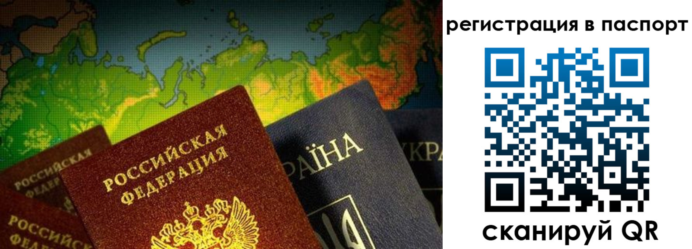 временная регистрация гарантия в Тетюшах