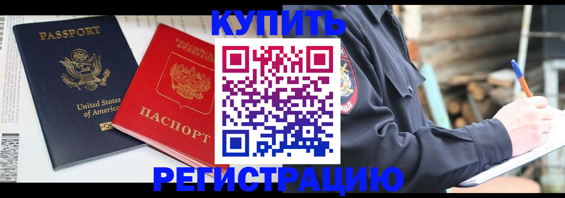 временная регистрация собственник в Тетюшах