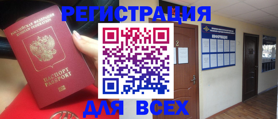 прописка гарантия в Тетюшах