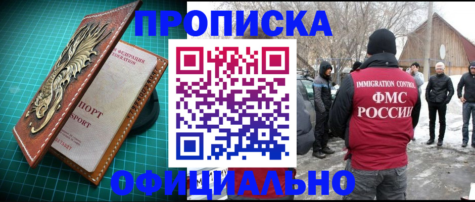 временная регистрация адрес в Тетюшах